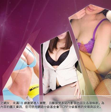 台灣kiss情色大胸部美女圖